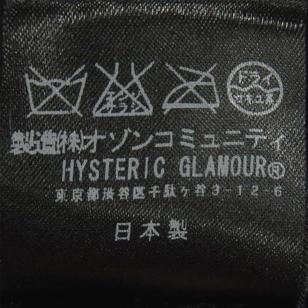 HYSTERIC GLAMOUR ヒステリックグラマー 2CF-7730 苺スカル レディース ジップパーカー ブラック系 FREE【中古】