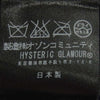 HYSTERIC GLAMOUR ヒステリックグラマー 2CF-7730 苺スカル レディース ジップパーカー ブラック系 FREE【中古】