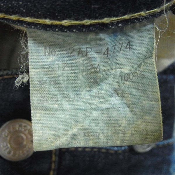 HYSTERIC GLAMOUR ヒステリックグラマー 2AP-4774 スタッズ ダメージ加工 デニム レディース デニムパンツ インディゴブルー系 M【中古】