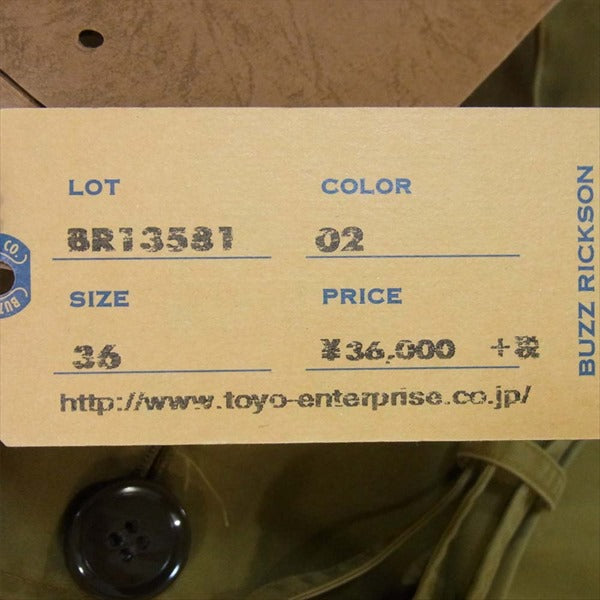 Buzz Rickson's バズリクソンズ BR13581 OFFICER'S TRENCH COAT オフィサー トレンチ トレンチコート 2 36【中古】
