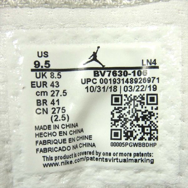 Supreme シュプリーム ナイキ NIKE BV7630-106 19SS AIR JORDAN 14 RETRO S エアジョーダン スニーカー ホワイト系 27.5cm【新古品】【未使用】【中古】