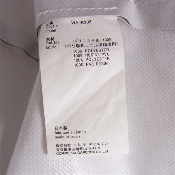 JUNYA WATANABE COMME des GARCONS MAN ジュンヤワタナベコムデギャルソンマン WA-K203 メッセンジャー ショルダーバッグ シルバー【中古】