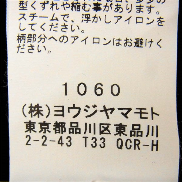Yohji Yamamoto POUR HOMME ヨウジヤマモトプールオム Soldes HN-T42-085-2-03 カルティマ 天竺 抜染 プリント 丸首 長袖 カットソー 黒系 3【新古品】【未使用】【中古】