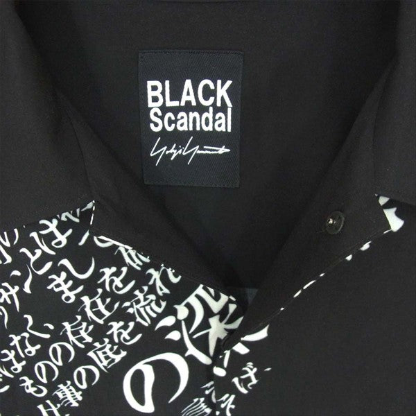Yohji Yamamoto ヨウジヤマモト 19SS HH-B57-836-1A 肉体への深い信頼 長袖シャツ 黒系 2【新古品】【未使用】【中古】