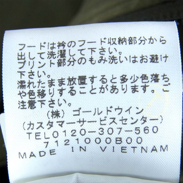 THE NORTH FACE ノースフェイス NP21766 GLOBE TREKKER JACKET グローブトレッカー ジャケット カーキ(オリーブグリーン)系 M【中古】