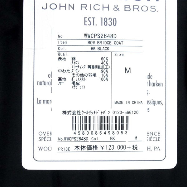 WOOLRICH ウールリッチ 未使用品 WWCPS2648D WS BOW BRIDGE ボウ ブリッジ ダウンコート コート 黒系 M【極上美品】【中古】