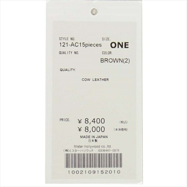 N.HOOLYWOOD エヌハリウッド 121-AC15 pieces ピーシーズ 牛革 カウレザー ナロー ベルト ブラウン系 ONE【中古】