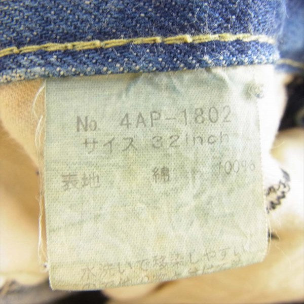 HYSTERIC GLAMOUR ヒステリックグラマー 4AP-1802 METAL WARRIOR メタルウォリアー クラッシュ加工 プリント デニム パンツ インディゴブルー系 32【中古】