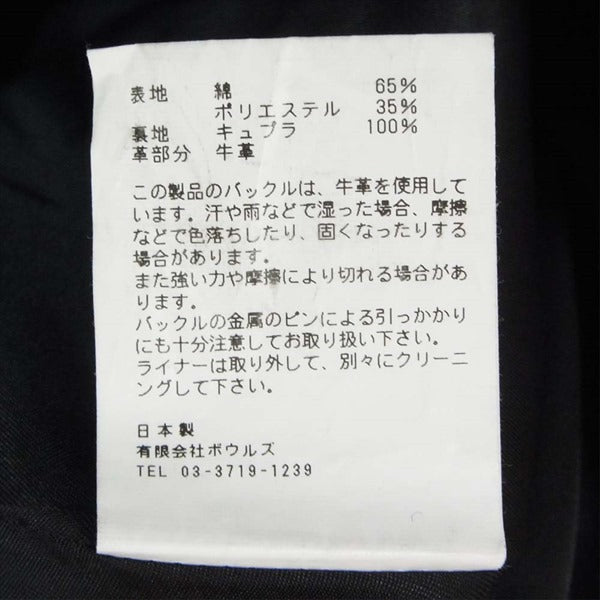 HYKE ハイク TRENCH COAT 17005-0901 ライナー付き レディース トレンチコート ライトブラウン系 1【中古】