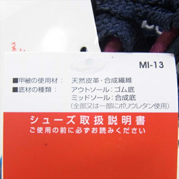 NEW BALANCE ニューバランス USA製 M998TCA メンズ スニーカー ブルー系 25.5cm【新古品】【未使用】【中古】