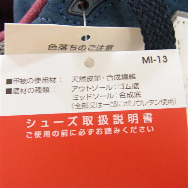 NEW BALANCE ニューバランス M998TCA USA製 メンズ スニーカー ブルー系 27.5cm【新古品】【未使用】【中古】