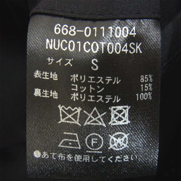 nano universe ナノユニバース 668-0111004 7DAY COAT 無地 ダブルトレンチ コート ネイビー系 S【中古】
