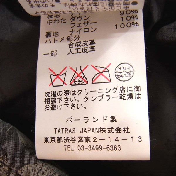 TATRAS タトラス MTA16A4387 METAURO メタウロ カモフラ ナイロン ダウン ジャケット グレー系 2【中古】