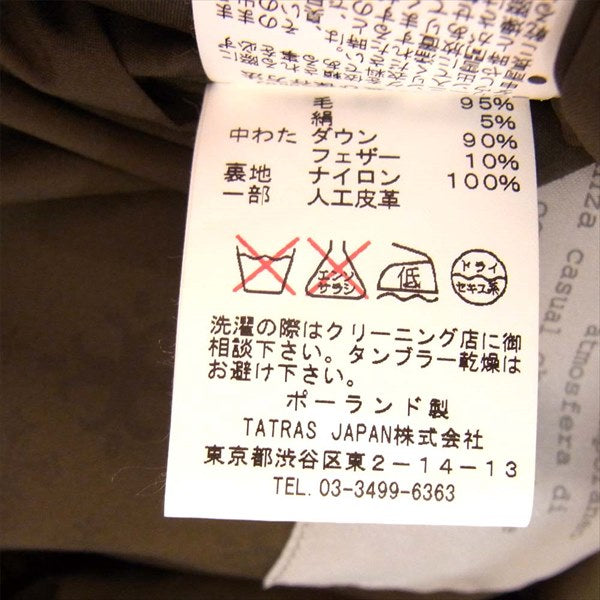 TATRAS タトラス MTA15A4290 Donatello ドナテロ カモフラ ダウン ジャケット カーキ(オリーブグリーン)系 2【中古】