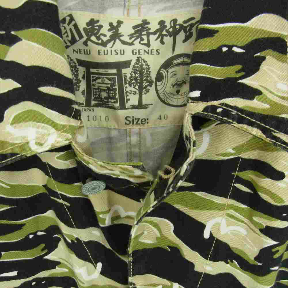 EVISU エヴィス 新恵美寿神頭 白カモメ 迷彩柄 オールインワン ツナギ カーキ系 40【中古】