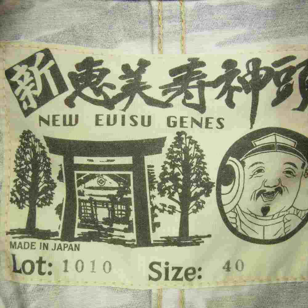 EVISU エヴィス 新恵美寿神頭 白カモメ 迷彩柄 オールインワン ツナギ カーキ系 40【中古】