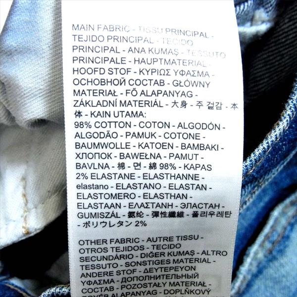 Levi's リーバイス MADE & CRAFTED 511 スリム デニムパンツ インディゴブルー系 W28【美品】【中古】