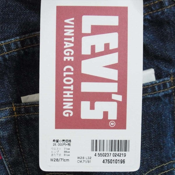 Levi's リーバイス LVC 501XX 1947年復刻 47501-0196 デニムパンツ デニム パンツ インディゴブルー系 W28【新古品】【未使用】【中古】