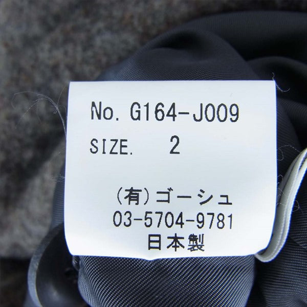 ゴーシュ G194-J013 ウール ノーカラー ジャケット コート ウールジャケット ブラウン系 2【新古品】【未使用】【中古】