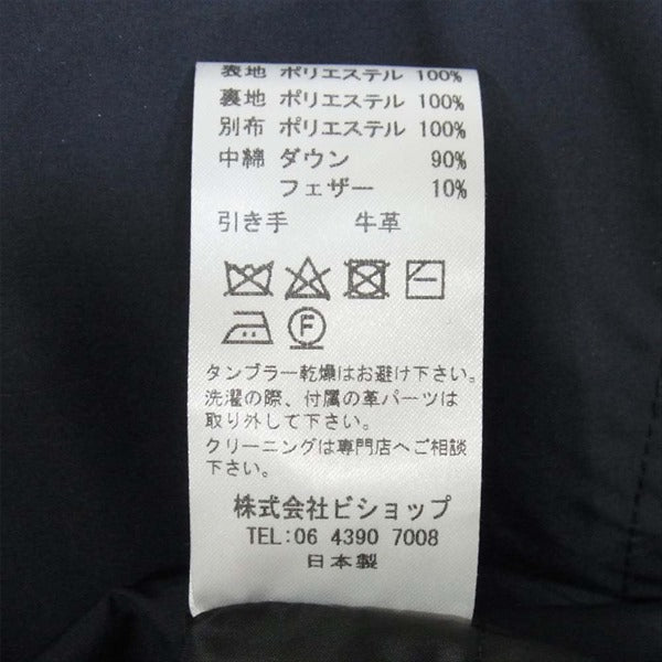 ザロフトラボ ×KAWADA FEATHER カワダフェザー 未使用 フーデッド ショート JEAN レディース ダウンジャケット ネイビー系 XS【極上美品】【中古】