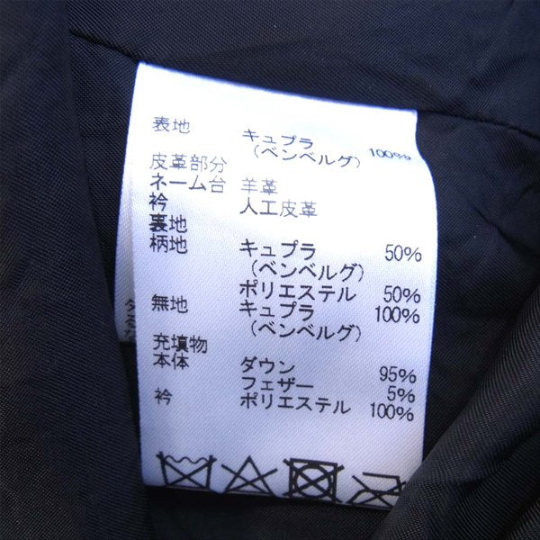 Aquascutum アクアスキュータム 国内正規品 2207451015-99 ナイロン コート ネイビー系 36【中古】