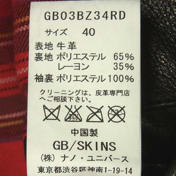 GB SKINS ジービースキンズ GB03BZ34RD 牛革 シングル レザー ジャケット ブラック系 40【美品】【中古】