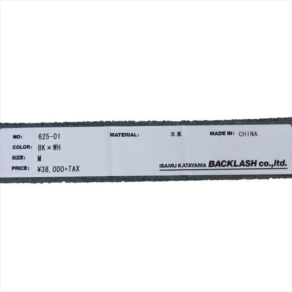 バックラッシュ 625-01 シープ ヌバック ストレッチ スニーカー ブラック系 M【美品】【中古】