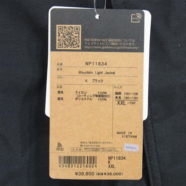 THE NORTH FACE ノースフェイス 国内正規品 NP11834 Mountain Light マウンテンライトジャケット マウンテンパーカー 黒系 XXL【新古品】【未使用】【中古】