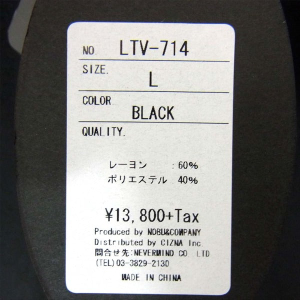 VANSON バンソン LTV-714 TWEETY トゥイーティー 刺繍 半袖 ボーリングシャツ 黒系 L【新古品】【未使用】【中古】