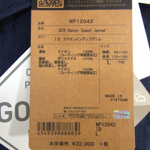 THE NORTH FACE ノースフェイス 国内正規品 20SS NP12042 GTX Denim Coach デニム コーチ ジャケット ネイビー系 L【新古品】【未使用】【中古】