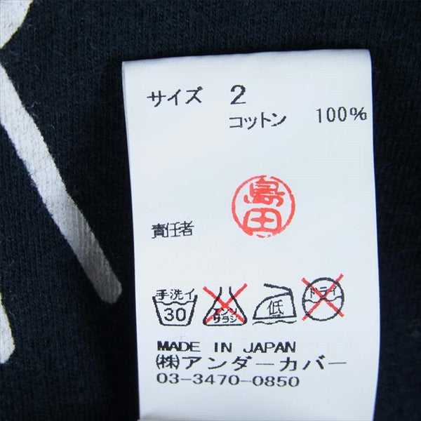 UNDERCOVER アンダーカバー ブランド ロゴ 半袖 Tシャツ ブラック系 2【中古】