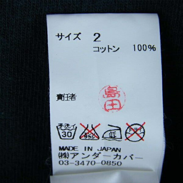 UNDERCOVER アンダーカバー NO BORDER 半袖 Tシャツ ブラック系 2【中古】