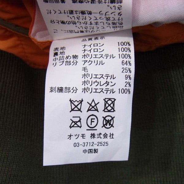 FUTURA LABORATORIES フューチュララボラトリーズ NIGOLD MA-1 JACKET