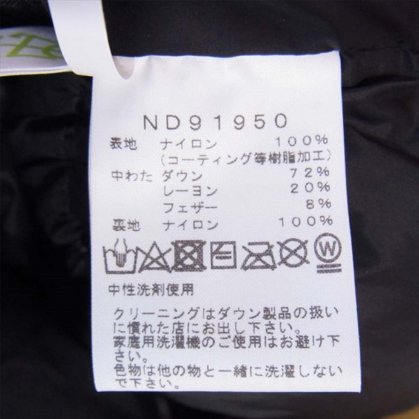THE NORTH FACE ノースフェイス ND91950 BALTRO LIGHT JACKET バルトロ ライト ダウンジャケット ブリティッシュカーキ ダウン ジャケット ブリティッシュカーキ S【新古品】【未使用】【中古】
