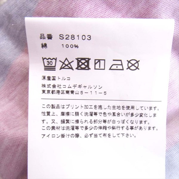 COMME des GARCONS SHIRT コムデギャルソンシャツ S28103-2 マルチカラーストライプ クルーネック Tシャツ 白系 X【新古品】【未使用】【中古】