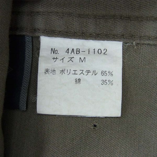 HYSTERIC GLAMOUR ヒステリックグラマー × STIE lo 野口 強 4AB-1102 カモフラ M-65 ミリタリー ジャケット カーキ(オリーブグリーン)系 M【中古】