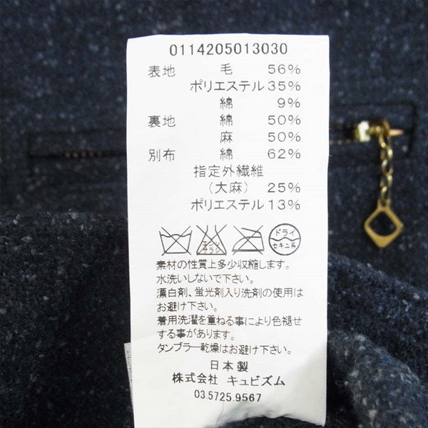 VISVIM ビズビム 11420501303 14AW MINIE HUNTING JKT MELANGE WOOL ハンティング ジャケット ネイビー系 2【中古】