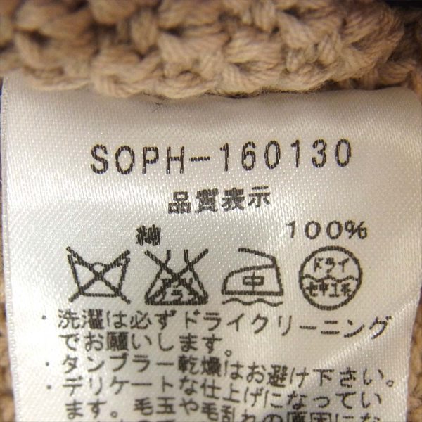 SOPHNET. ソフネット SOPH-160130 16SS WAFFLE CREW NECK KNIT ワッフル クルーネック カットソー ニット ベージュ系 S【中古】