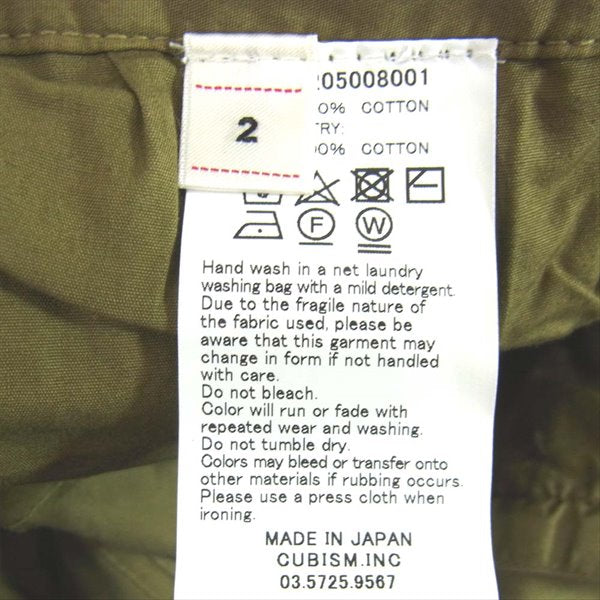 VISVIM ビズビム 0118205008001 HIGH WATER CHINO GIZA ハイウォーター チノ パンツ カーキ(オリーブグリーン)系 2【極上美品】【中古】