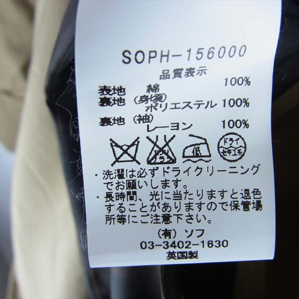 SOPHNET. ソフネット コービーファクトリー CORBY FACTORY SOPH-156000 15AW TRENCH COAT トレンチ コート ベージュ系 S【美品】【中古】