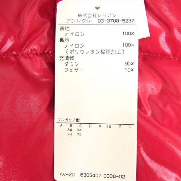 DUVETICA デュベティカ FEBE フェベ フード付 ダウン ベスト ジレ ピンク系 38【美品】【中古】