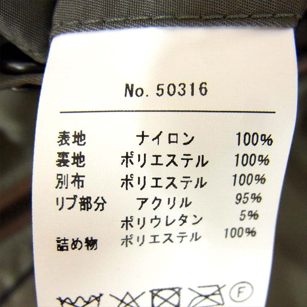 HOUSTON ヒューストン 50316 MA-1 FLIGHT JACKET MA-1 フライト ジャケット カーキ(オリーブグリーン)系 M【新古品】【未使用】【中古】