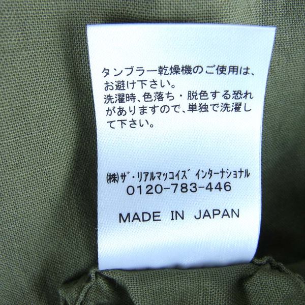 The REAL McCOY'S ザリアルマッコイズ NAVAL CLOTHING USN ミリタリー シャツ ユーティリティシャツ ミリタリーシャツ カーキ(オリーブグリーン)系 ※使用に伴い、襟元サイズ表記が消えてしまっているため、表記の確認ができません。【中古】