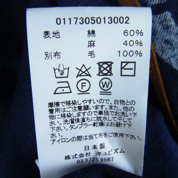 VISVIM ビズビム 未使用品 0117305013002 SANJURO COAT BAMBOO バンブープリント 藍染 コート ネイビー系 ４【極上美品】【中古】