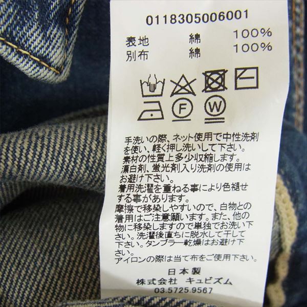 VISVIM ビズビム 0118305006001 18SS 101 JKT DAMAGED 2ndタイプ デニム ジャケット インディゴブルー系 2【美品】【中古】