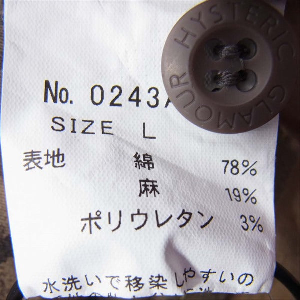 STONE ISLAND ストーンアイランド 5415118WN ジップ ワッペン ミリタリー ジャケット カーキ(オリーブグリーン)系 L【中古】