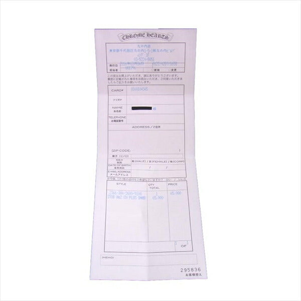 CHROME HEARTS クロムハーツ（原本有） 国内正規店原本付属 No2 CH PLS DIA CHプラススタッド 1ダイヤ ピアス シルバー【中古】