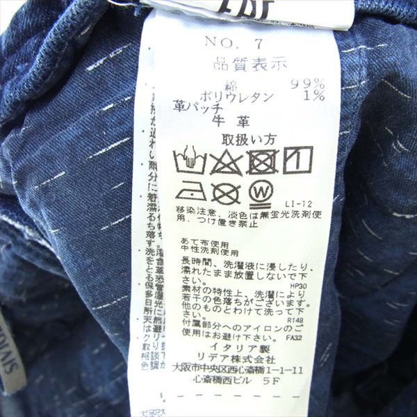 SIVIGLIA シビリア トラウザーズ デニム パンツ インディゴブルー系 32【中古】