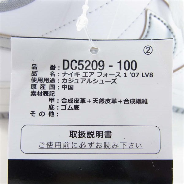 NIKE ナイキ DC5209-100 AIR FORCE 1 07 LV8 LOST ARCHIVE PACK エア フォース スニーカー ホワイト系 27.5cm【新古品】【未使用】【中古】