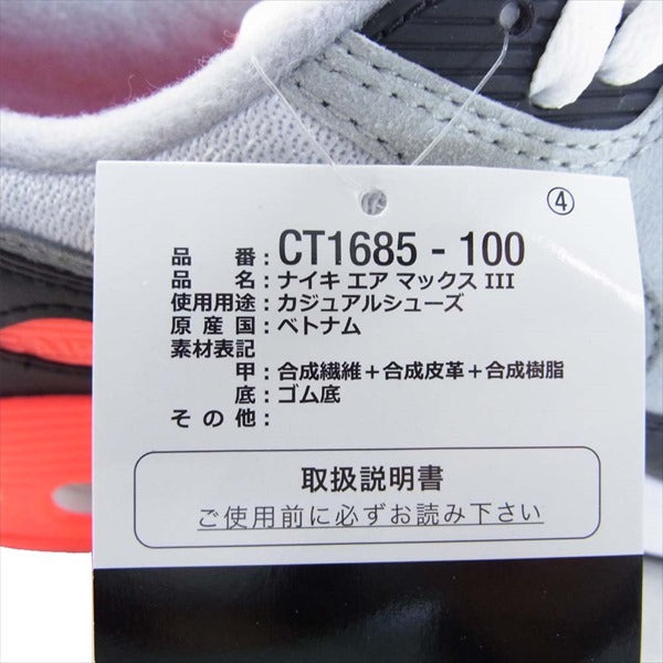 NIKE ナイキ CT1685-100 RADIANT RED ラディアン レッド スニーカー グレー系 27cm【新古品】【未使用】【中古】